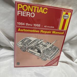 希少/ポンティアック・PONTIAC FIERO/トランザム/ヘインズHEYNES/オーナーズワークショップマニュアル/1984-1988