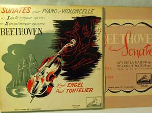 ♪ 仏VSM / FALP151,FALP259 (2LP) ♪ Beethoven Tortelier Engel ベートーヴェン トルトゥリエ エンゲル