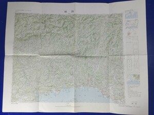 20万分の1地勢図【姫路】国土地理院発行・昭和59年編集・昭和61年発行　〈山陽本線・因美線・播但線・北条線・姫新線・赤穂線・片上鉄道〉