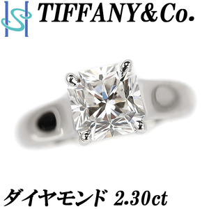 ティファニー ルシダ ダイヤモンド リング Pt950 ルシダカット 一粒 ブランド TIFFANY&Co. 送料無料 美品 中古 SH103454