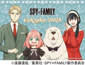 卓上 ＴＶアニメ『SPY×FAMILY』 2025年カレンダー 25CL-0011