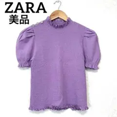 美品【ZARA】ラインストーン パフスリーブ フリルサマーニットMパープル 半袖