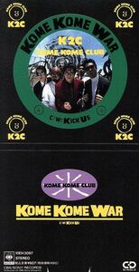 【8cm】KOME KOME WAR/米米CLUB