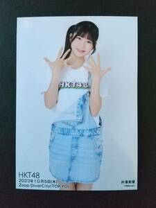 HKT48　井澤美優　生写真　秋LIVE2023　運上弘菜　卒業コンサート　会場販売　2023年10月5日　Zepp DiverCity(TOKYO)