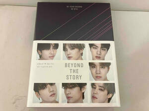 BEYOND THE STORY カン・ミョンソク　10-YEAR RECORD OF BTS【未開封品】管理No.6