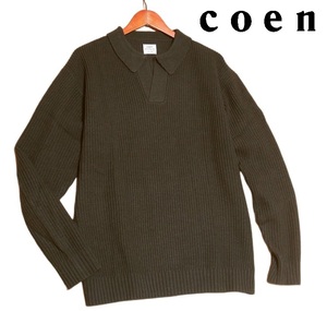 新品! コーエン coen 畦編み スキッパー ニット セーター ブラウン (L) ☆ ユナイテッドアローズ メンズ ルーズシルエット 秋冬 モカ 茶★