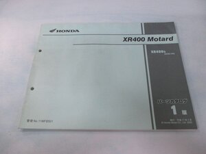 XR400モタード パーツリスト 1版 ホンダ 正規 中古 バイク 整備書 ND08-100整備に No 車検 パーツカタログ 整備書