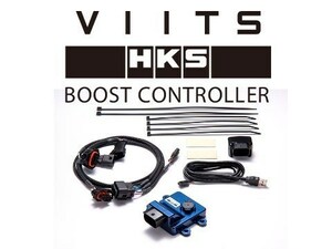 HKS VIITS ブーストコントローラー フィアット アバルト 595 コンペツィオーネ 31214T VIITS-EL001