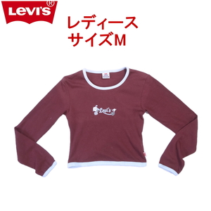 リーバイス レディース 長袖Tシャツ ロンT サイズM Levi