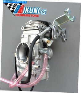 ミクニTM33スズキDR250 DR350用のパンパー炭水化物キット-DR250Mikuni TM33 Pumper Carb Kit for Suzuki DR250 DR350 - DR250