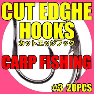 カープフィッシング ボイリー　カープフック　鯉針　釣針　鯉釣り　カープ　鯉　釣具　フィッシング 新品未使用品　　フック　針　鯉