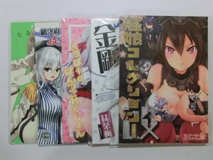 一般同人誌 艦これ 艦娘コレクション! 改 くうぼ+α ぱんつこれくしょん くちくかん金剛 鎮守府〇ーソンを攻略せよ 他