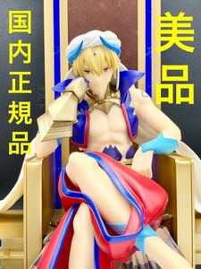 ★【国内正規品&美品！】 Fate/Grand Order 絶対魔獣戦線 バビロニア ギルガメッシュ アニプレックス 1/8スケールフィギュア ★