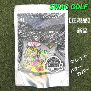 SWAG スワッグ パターカバー SOLD-OUT SAM MALLET COVER 新品 正規品 ※正真正銘本物