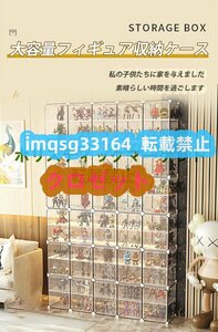 人気新品！ぬいぐるみ 収納 おもちゃ箱 おしゃれ トイラック 大容量 ぬいぐるみ 保管 おもちゃ収納棚 玩具箱 子供部屋 リビング