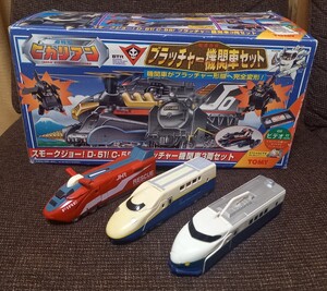 トミー ヒカリアン レスキューウイン E4系マックス 200系K編成 ケーくん ブラッチャー機関車 ジャンク TOMY 新幹線変形ロボ プラレール