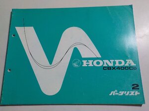 h3394◆HONDA ホンダ パーツカタログ CBX400CD 初版 昭和58年3月☆