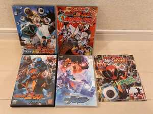 さらに値下げ!【まとめて・お得】仮面ライダーDVD　仮面ライダーゴースト　ハイパーバトル　Vシネマ　5本セット 