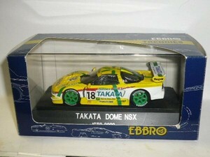 ☆1/43 EBBRO JGTC2000 TAKATA DOME NSX No.18 黄