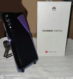 HUAWEI P20 Pro CLT-L29 Twilight 中古 ジャンク