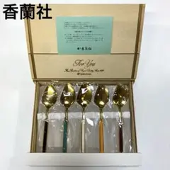 香蘭社　デザート　スプーン　金　七宝焼　色違い　5本セット