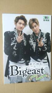 東方神起 非売品 Bigeast FC 会員限定 会報 2014 SUMMER DVD付き