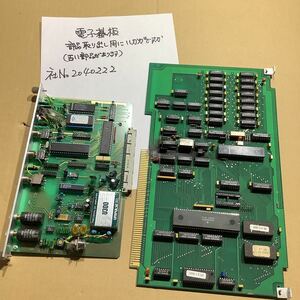 電子基板　部品取り出し用にいかがですか。　古い電子部品がとれます。ジャンク未確認