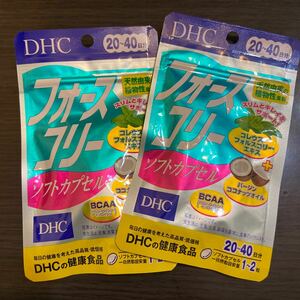 DHC フォースコリー ソフトカプセル 20～40日分 2袋セット