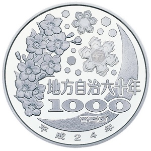 【日本の地金型1oz銀貨】造幣局製☆地方自治60年記念☆カラー千円銀貨「奈良県」☆純銀☆品位1.000☆重量31.10g☆Cセット未使用品!!⑦