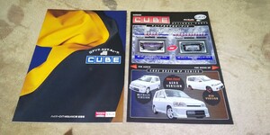 日産キューブのカタログです。