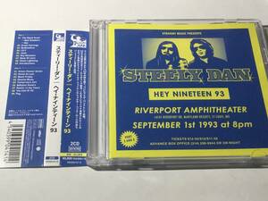 国内盤帯付2CD/AOR/スティーリー・ダン/ヘイ・ナイン・ティーン 93 #ウォーレン・バンハート/コーネリア・バンパース/ピーター・アースキン