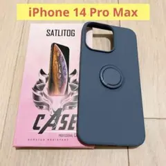 iPhone 14 Pro Max用 ケース リング付き 360度回転