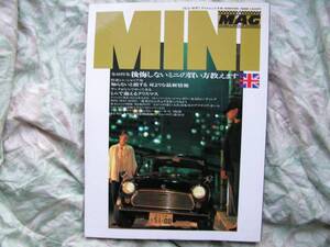 ◇ＭＩＮＩ MAG ミニ・マグ⑩　ローバーR5051クーパオースチン