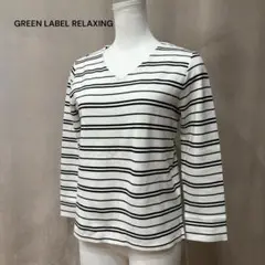 GREEN LABEL RELAXING ランダムボーダー 8分袖 カットソー