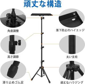 耐久性抜群 高さ調整可能なプロジェクタースタンド 三脚式 3段階伸縮57cm～1