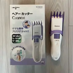 【美品】IZUMI Cleancut HC-FA14-W ヘアカッター バリカン