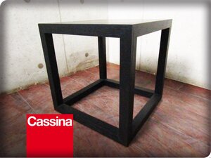 ■展示品■Cassina/カッシーナ/最高級/261 NOTE/ノート/ピエロ・リッソーニ/オーク材/ラグジュアリー/モダン/サイドテーブル/20万/smm9825m