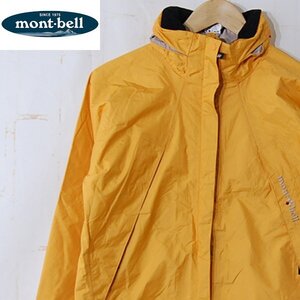 モンベルmont-bell■スーパーハイドロブリーズ ジップジャケット レインウェア 1128440■M■オレンジ系 ※NK5106321