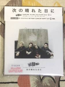 ★非売品CD　ゼリー「次の晴れた日に（初回盤）」 見本盤 　promo only レア盤　japan mint sample