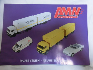 AMN AUTOMODELLE HO 1:87 チラシ MESSE NEUHEITEN1/1996 当時物　部分スレ破れ有　ジャンク品 詳細不明