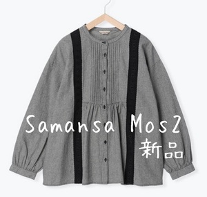 新品　Samansa Mos2　サマンサモスモス　刺繍×レースブラウス　ブラック