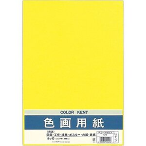 （まとめ買い）マルアイ 色画用紙 N853 レモン Pエ-N85LY 〔×10〕