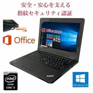 【サポート付き】Lenovo YOGA14 Webカメラ Windows10 新品SSD:512GB メモリ:4GB 360度回転 & PQI USB指紋認証キー Windows Hello機能対応