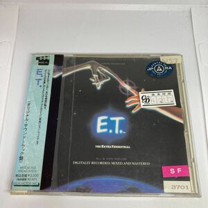 E.T. サウンドトラック ビクター 廃盤 オリジナル・サウンドトラック盤　 CD