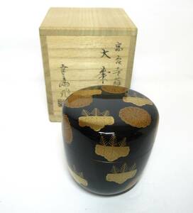 高台寺蒔絵　大棗　中村幸斉 造　在銘　共箱　京塗　茶道具　茶器　★岡山発送★（広島発送品同梱不可）