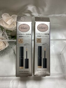 U08031 ヴィセ エクストラ スキニー コンシーラー 03 ミディアムベージュ 4g×2個セット 未使用品 送料120円 