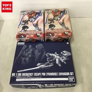 1円〜 バンダイ 1/100 ソードインパルスガンダム MG 1/100 緊急脱出ポッド プリムローズ 拡張セット 他