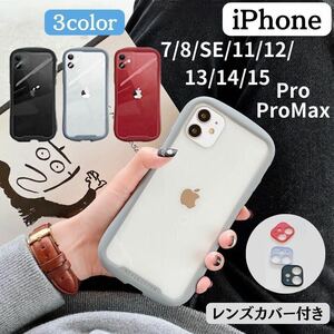 iPhone ケース 7 8 SE2 SE3 11 12 13 14 15 Pro ProMax iface 型 アイフォンケース アイホンケース 韓国 クリア 耐衝撃 強い