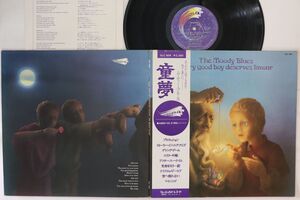 LP/GF Moody Blues Every Good Boy Deserves SLC806 Threshold Japan Vinyl /00440