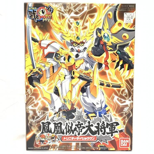 【中古】ガンダム）BB戦士258 鳳凰似帝大将軍[240019467287]